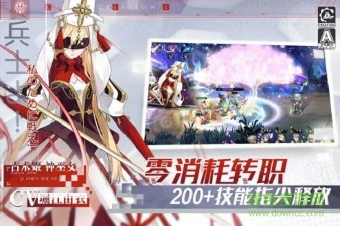 先锋英雄造物法则2安卓版图1