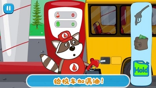 佩奇小镇迷你校车图2