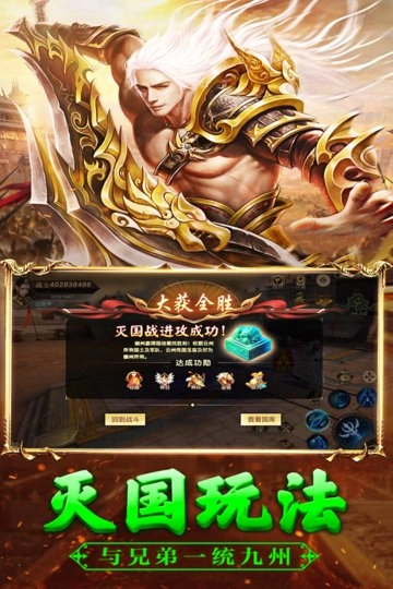 远征oppo版图3