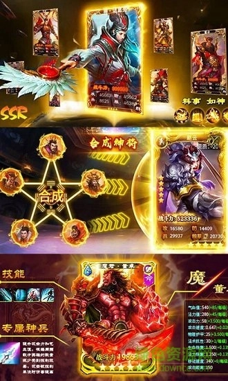 全民毒将高爆版图1