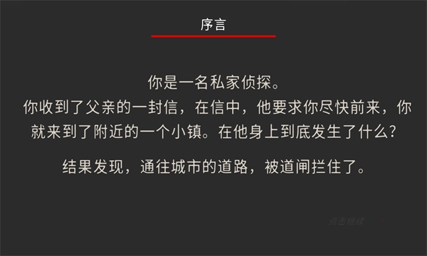 微型房间