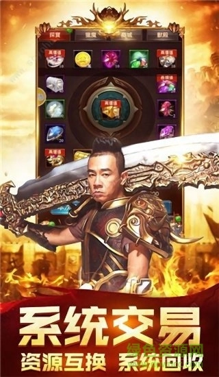 社会一刀手机版1