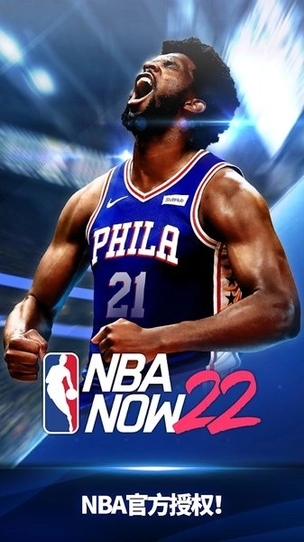 nbanow22图1