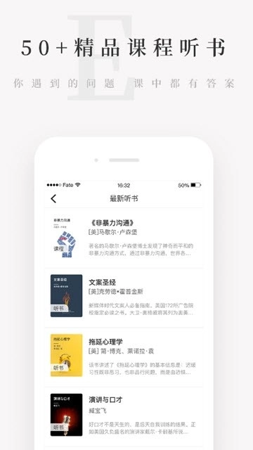 天天小读图4