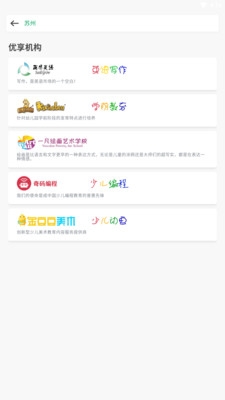 优享共创图1