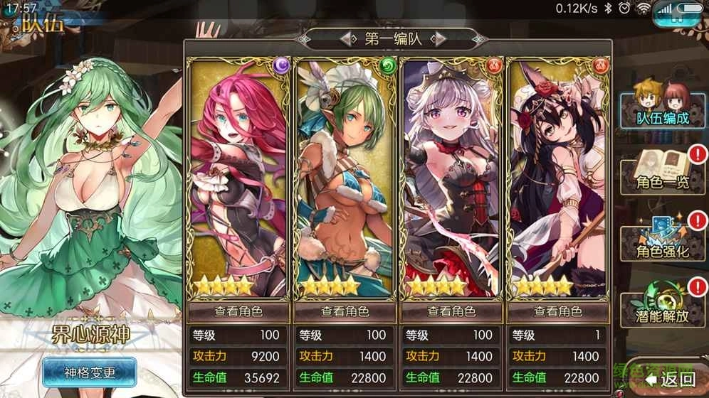 苍蓝境界360版图3