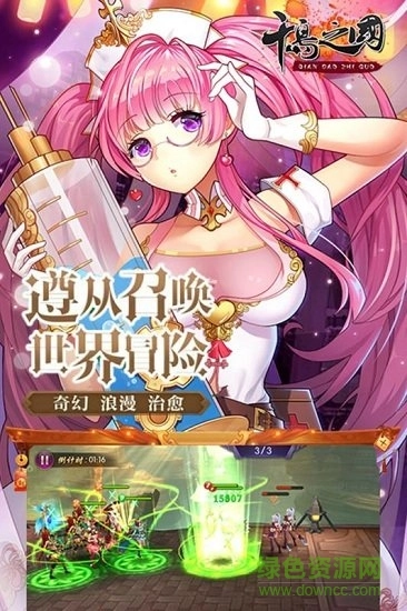 千岛之国游戏纯净版(3)