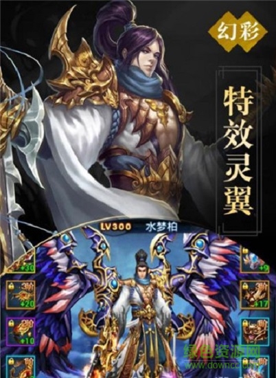 真封神外传手游免费版(1)