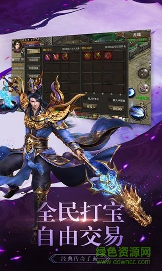 麒麟至尊王者最新免费版图1