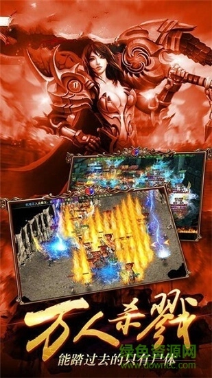 一刀烈焰英雄之路图2