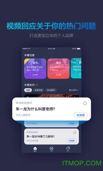 秒懂本尊答直装版图3