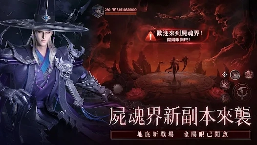 神迹血舞者图3