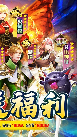 银河战魂最新版