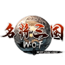 名将三国wof游戏正版