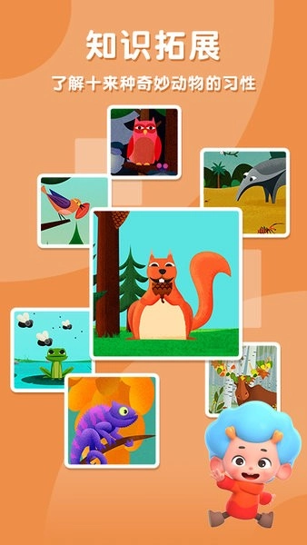 卡普的奇妙生活最新版图4