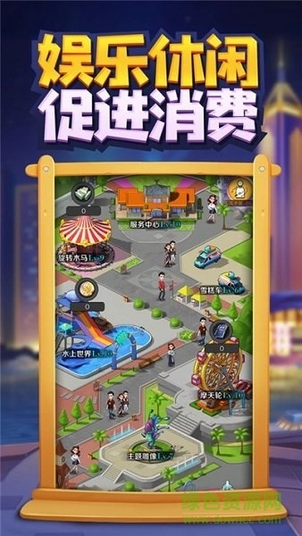 全民赚大钱游戏