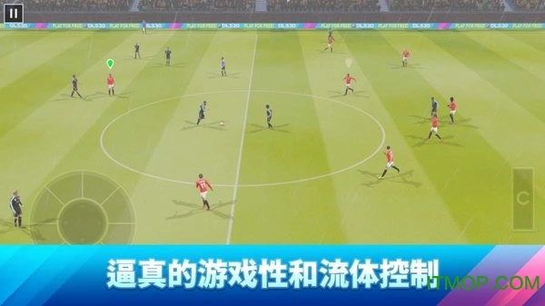梦幻足球联盟2020最新版图2