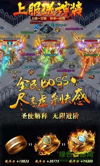 复古传世之传奇盛世(2)