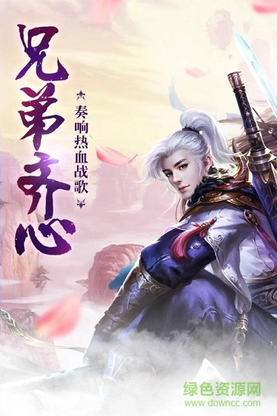 一梦情缘游戏图1