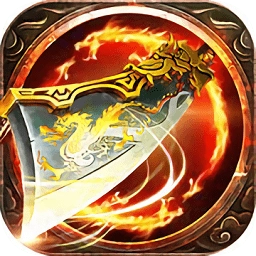 霸业无双最新版