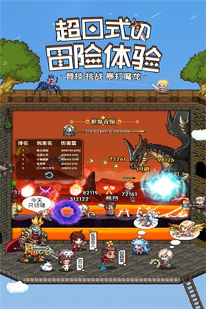 异次元大作战  安卓版