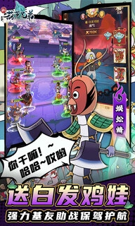 新葫芦兄弟正版图3