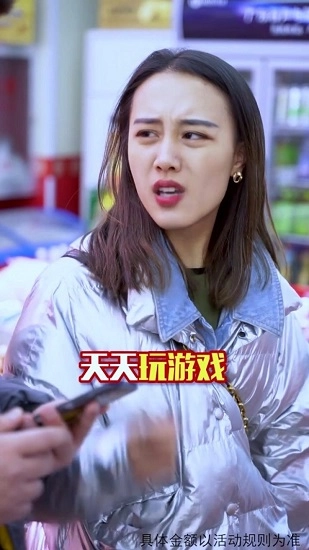 答题大富豪游戏图4