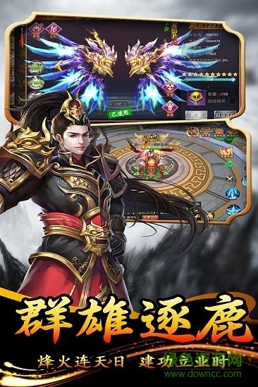 大秦伏魔录3d游戏