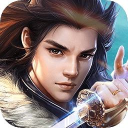 傲剑仙尊安卓官方版