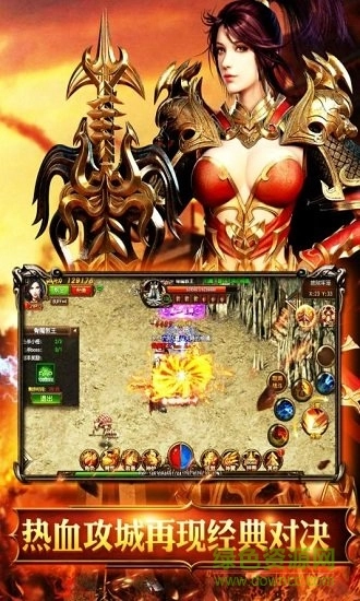 狠人攻沙图2