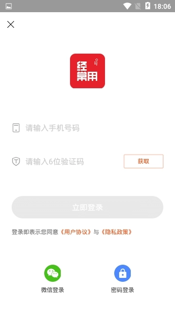 经常用图1