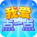 我爱点一点