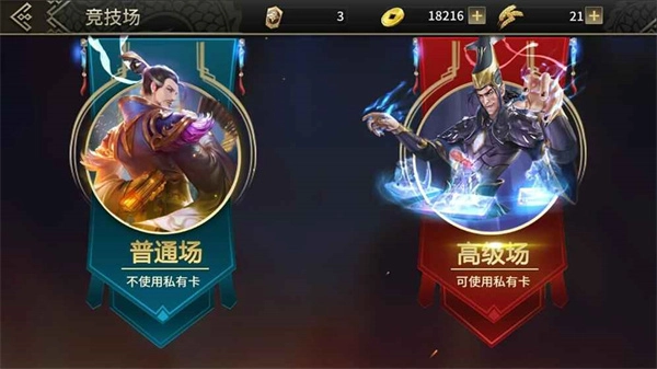 胡了三国免费充值版(1)