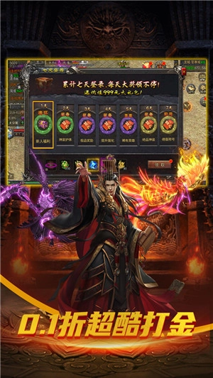 斗仙界游戏安装  安卓版图5