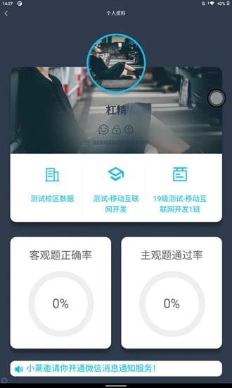 格莱作业云图3