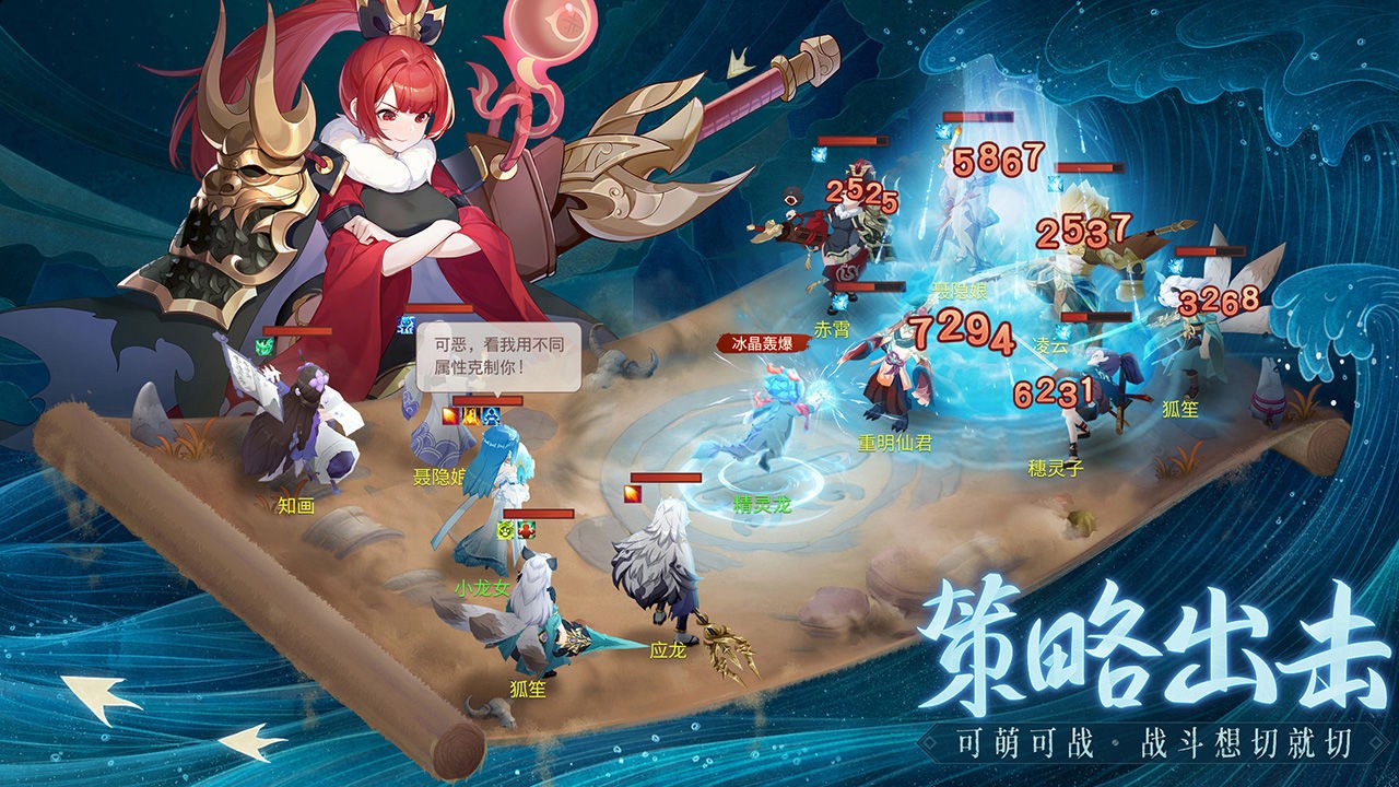 长安幻想游戏官方版(1)