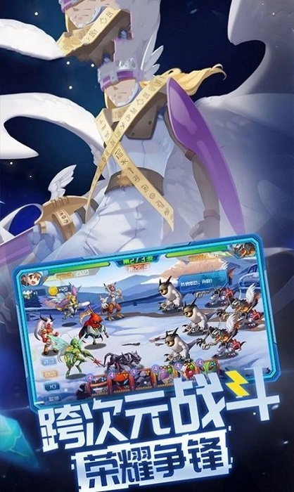 究极进化之实战对战图3