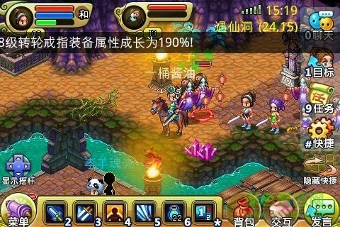 qq降龙脚本辅助器最新免费版图1