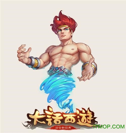 网易大话西游热血版(1)