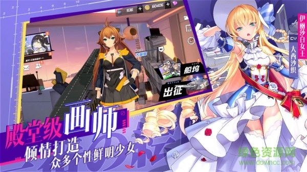 武装异化少女游戏图1