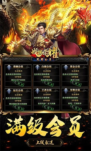 战场荣耀GM红包版