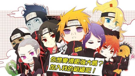 疯狂忍者图1