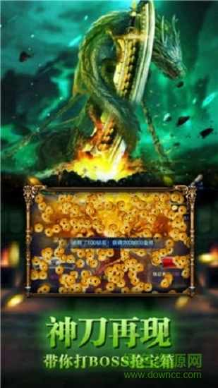 至尊毒狗传奇游戏