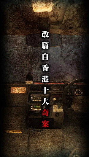 雨夜屠夫游戏最新版图5