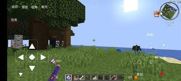 我的世界浪客拔刀剑2模组游戏纯净最新版图3