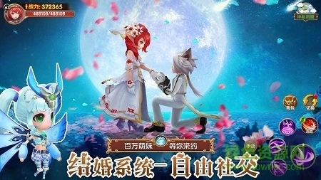 仗剑诀游戏(2)