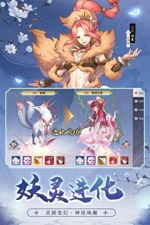 暴雨之家梦幻天姬图4