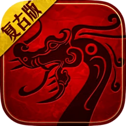悦享传奇世界3d正版