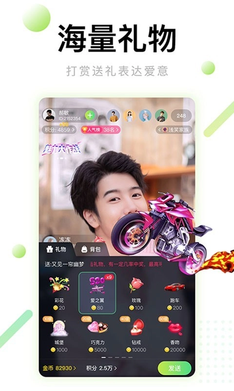 芭乐视频直装版图3