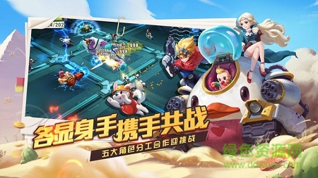 御星猎人游戏官方最新版图3